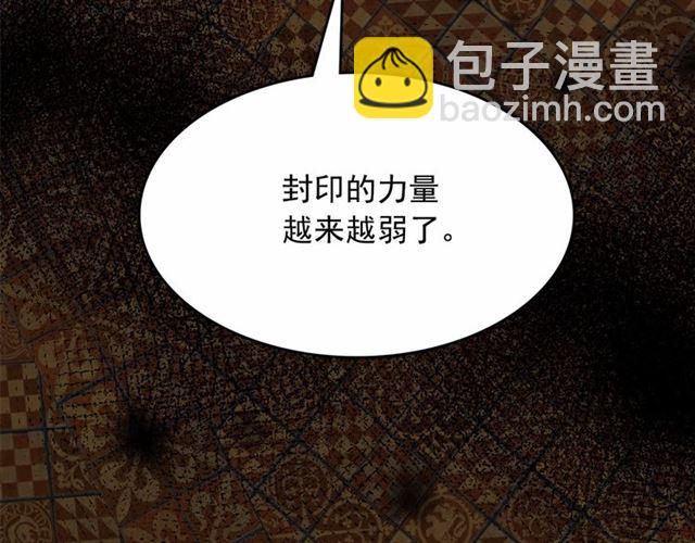 第23话 封印的代价66