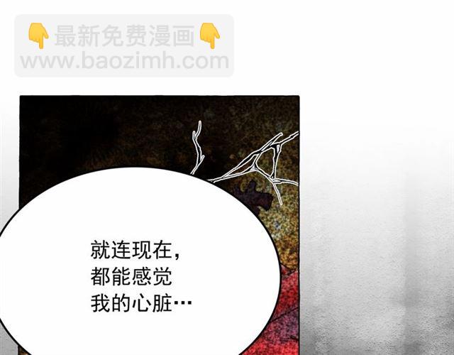 第23话 封印的代价68