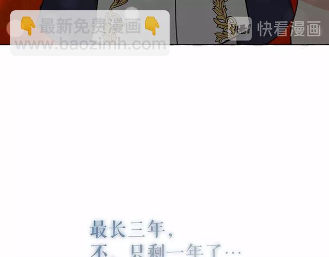 第23话 封印的代价73