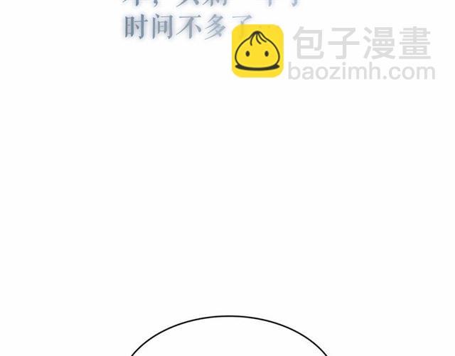 第23话 封印的代价74