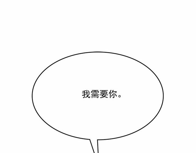 第23话 封印的代价82