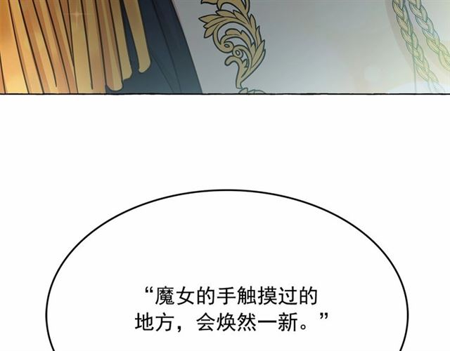 第23话 封印的代价85