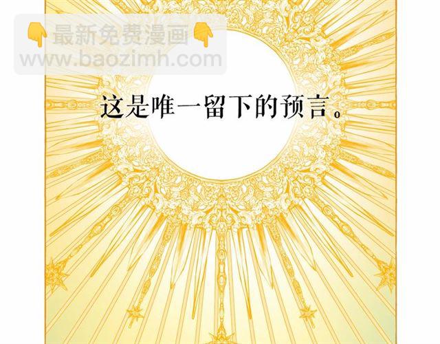 第23话 封印的代价90