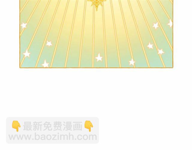 第23话 封印的代价91