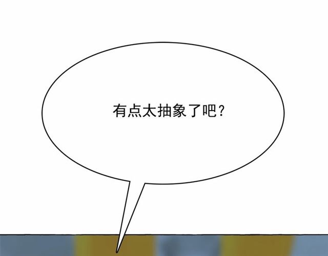 第23话 封印的代价92