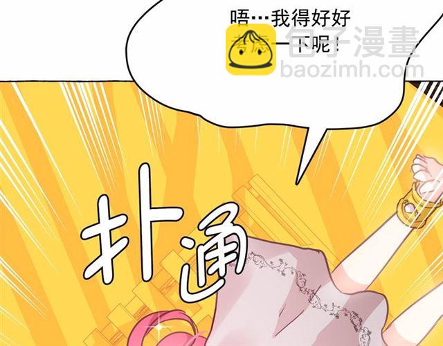 第23话 封印的代价99