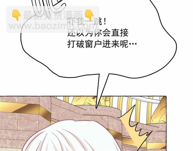 第24话 洗澡召唤117