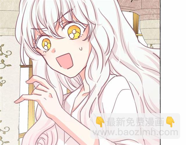 第24话 洗澡召唤118
