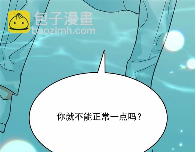 第24话 洗澡召唤128