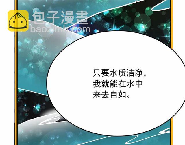第24话 洗澡召唤131