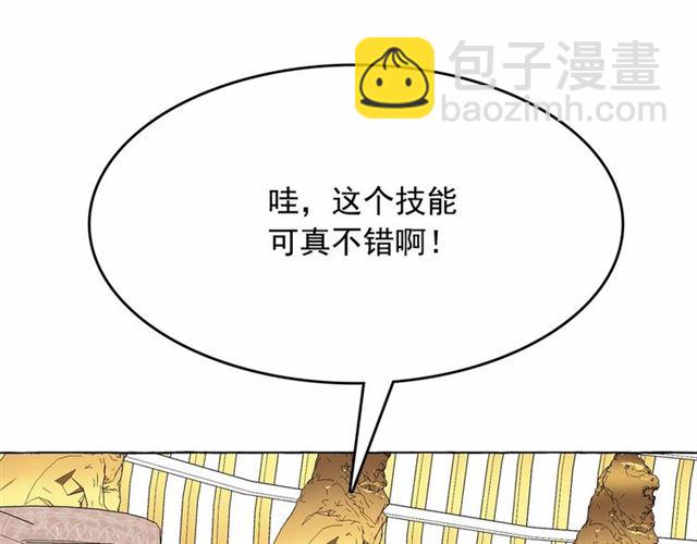 第24话 洗澡召唤134
