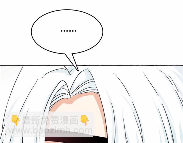 第24话 洗澡召唤139