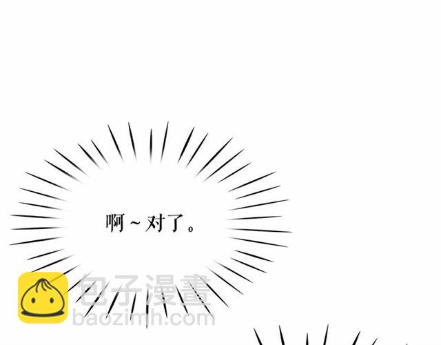 第24话 洗澡召唤14