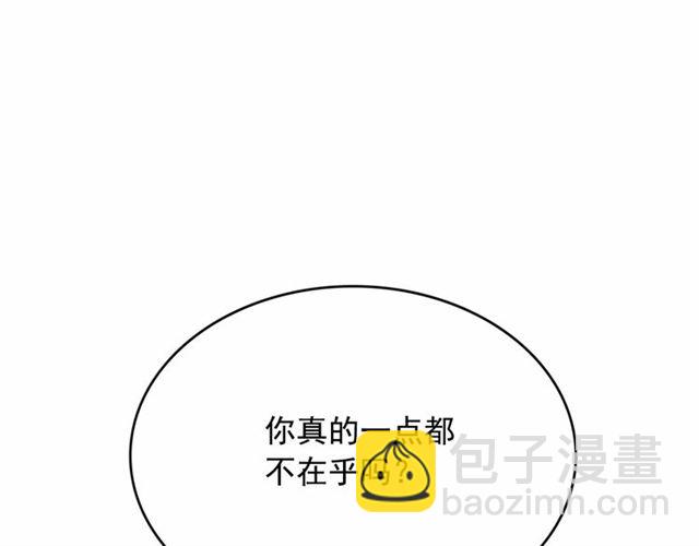 第24话 洗澡召唤142