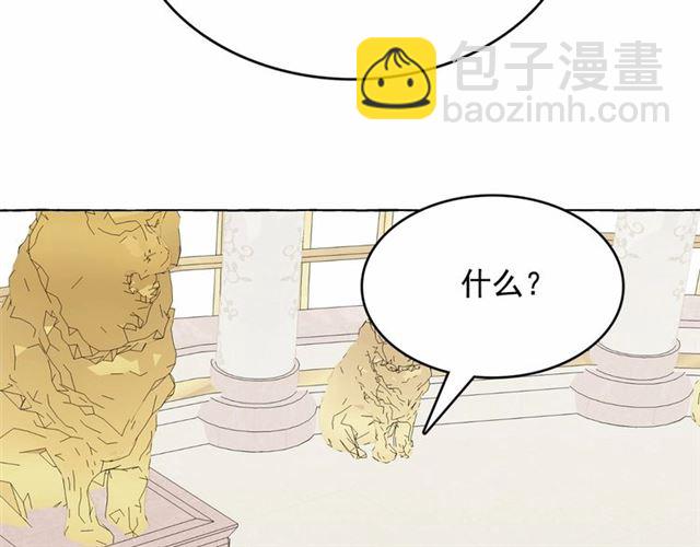 第24话 洗澡召唤143