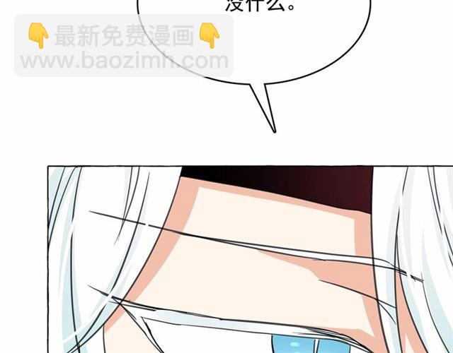第24话 洗澡召唤146