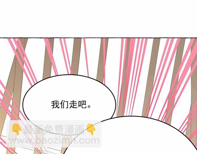 第24话 洗澡召唤148