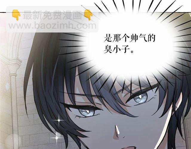 第24话 洗澡召唤15