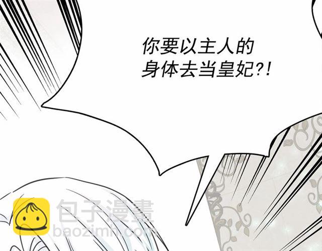 第24话 洗澡召唤154