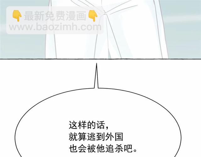 第24话 洗澡召唤166