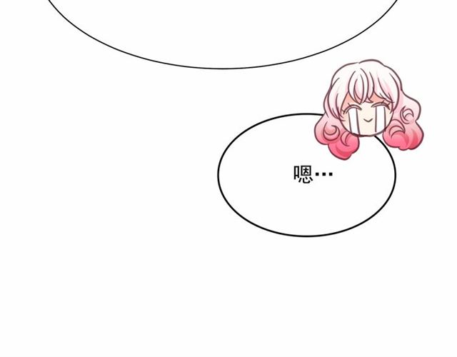 第24话 洗澡召唤167