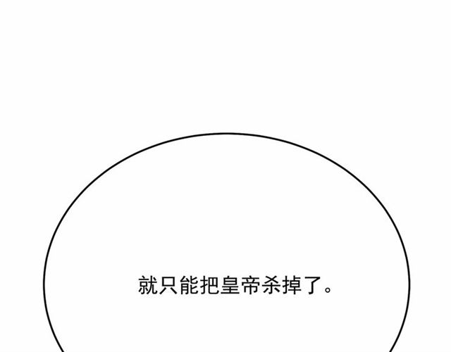 第24话 洗澡召唤169