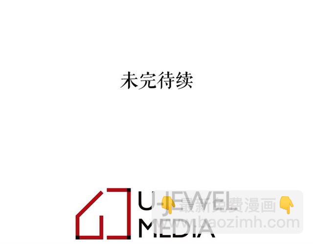 第24话 洗澡召唤174