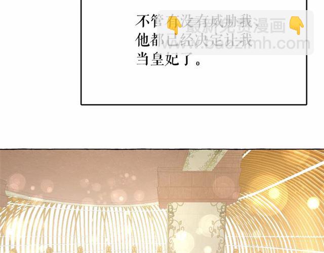 第24话 洗澡召唤18