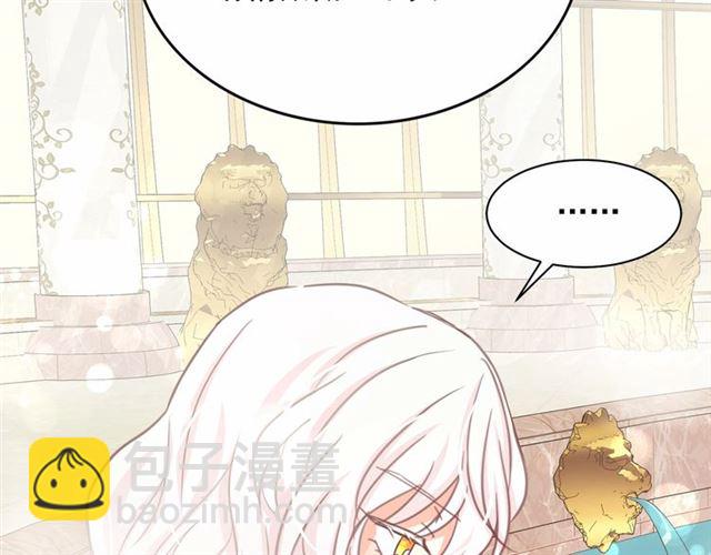 第24话 洗澡召唤20
