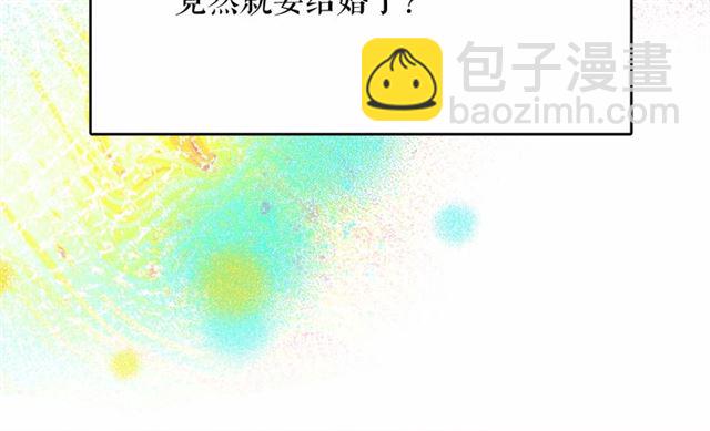 第24话 洗澡召唤24