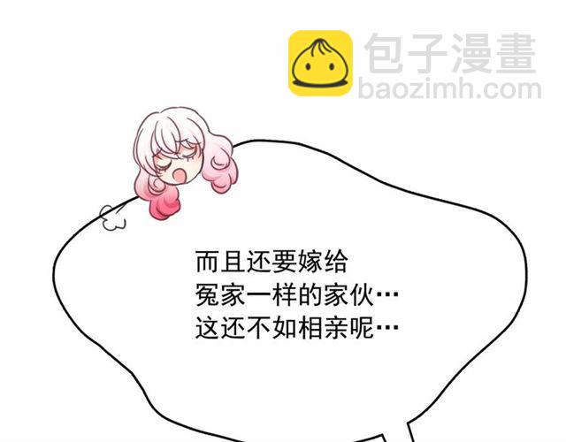 第24话 洗澡召唤25