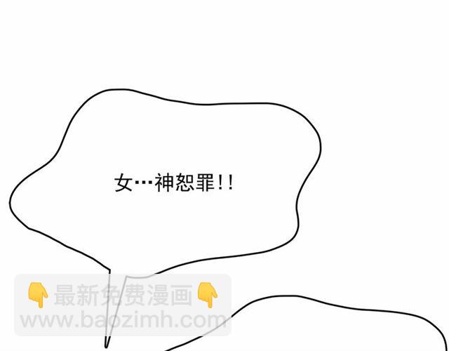 第24话 洗澡召唤38