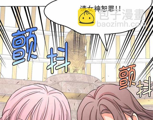 第24话 洗澡召唤39