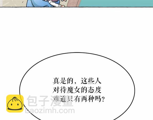 第24话 洗澡召唤47