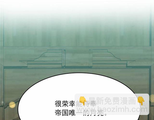 第24话 洗澡召唤5