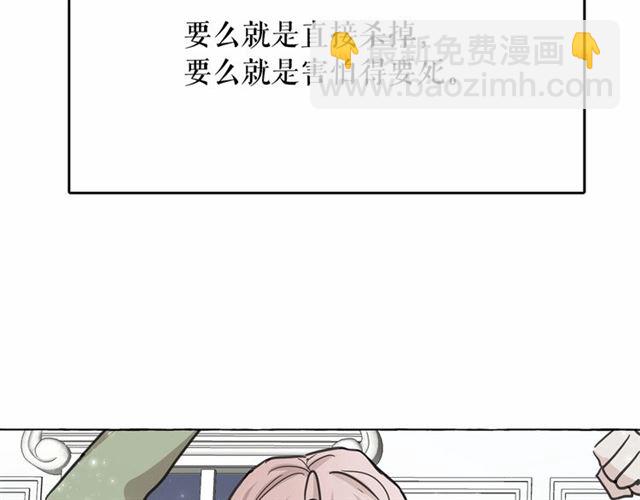 第24话 洗澡召唤55