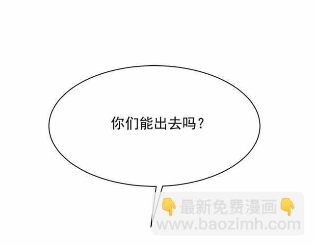 第24话 洗澡召唤67