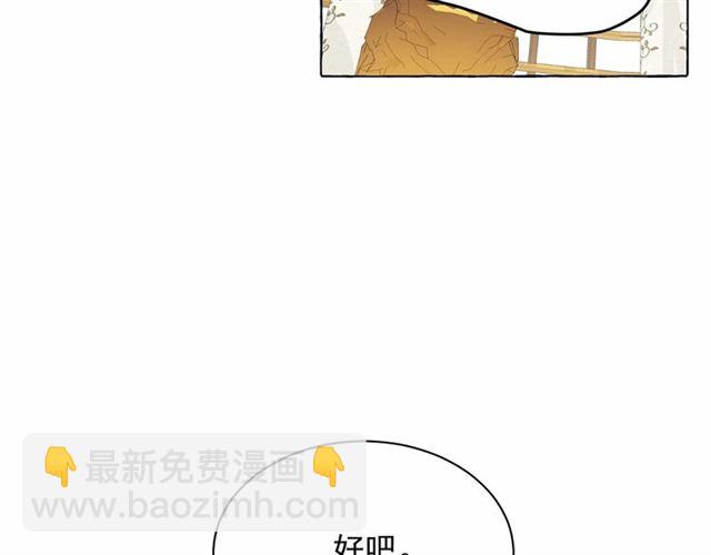 第24话 洗澡召唤73