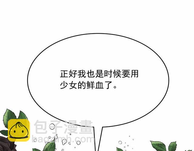 第24话 洗澡召唤76