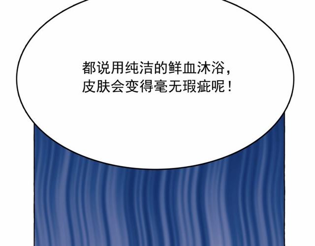 第24话 洗澡召唤80