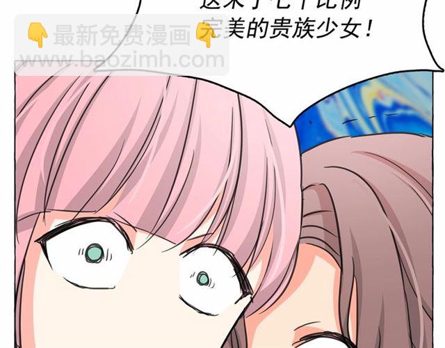第24话 洗澡召唤84