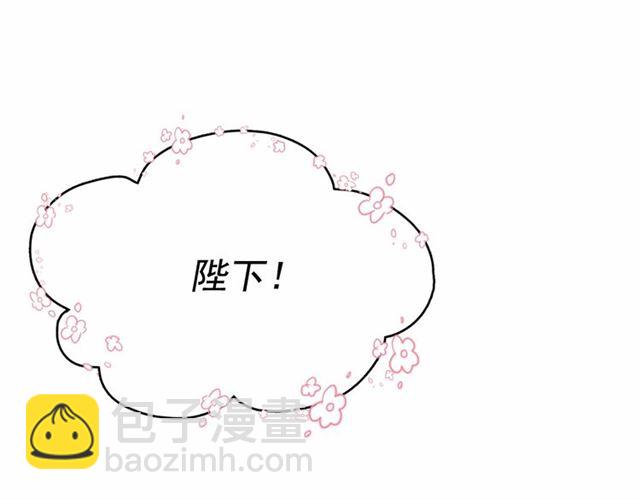 第24话 洗澡召唤86