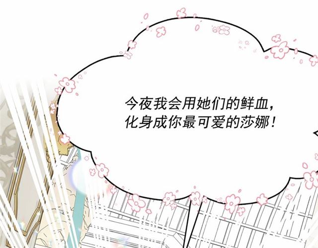 第24话 洗澡召唤87