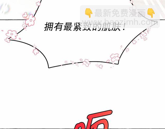 第24话 洗澡召唤90