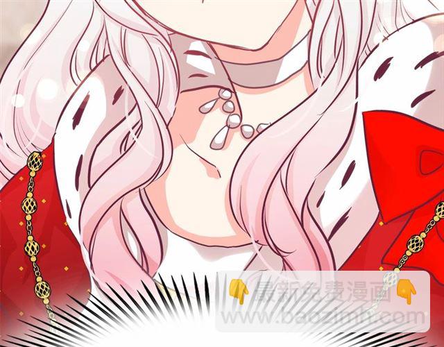 第25话 当众戏弄我…113