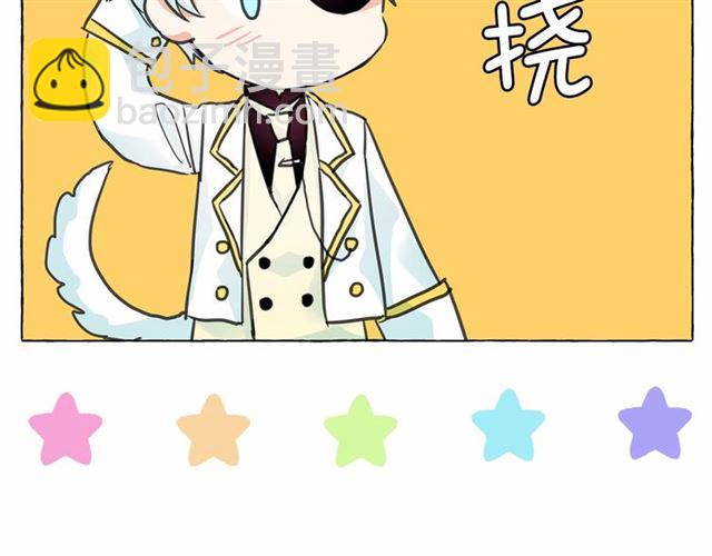 第25话 当众戏弄我…12