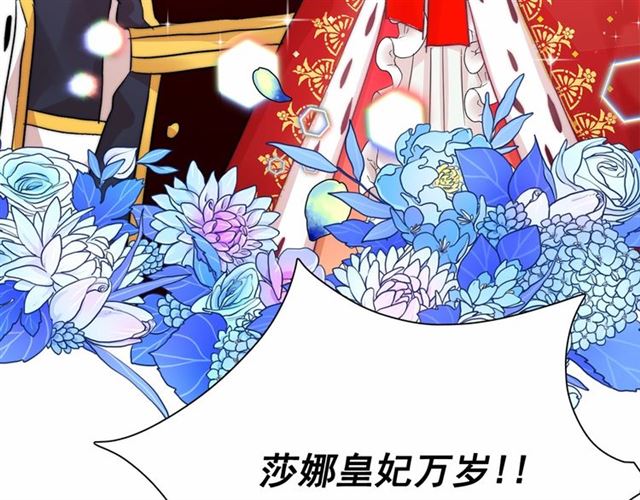 第25话 当众戏弄我…140