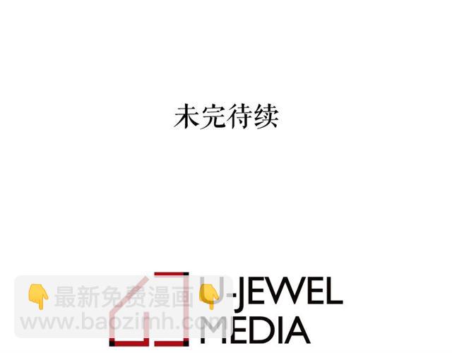 第25话 当众戏弄我…174