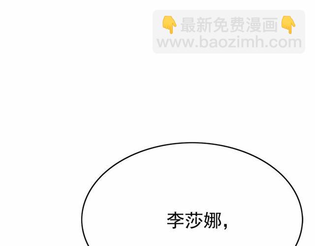 第25话 当众戏弄我…32