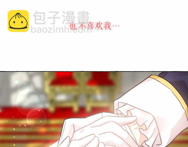 第25话 当众戏弄我…47